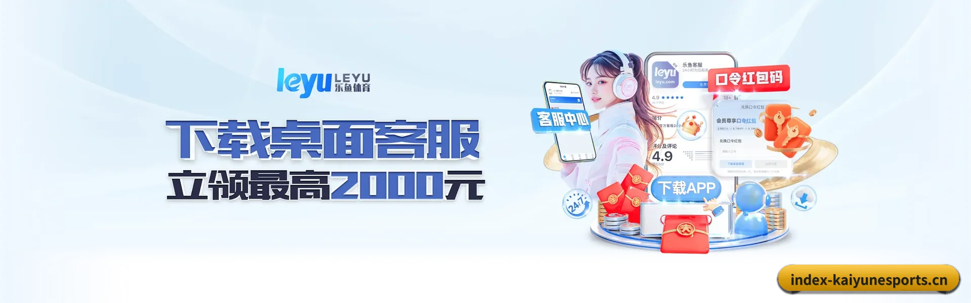 开云电竞官网 APP